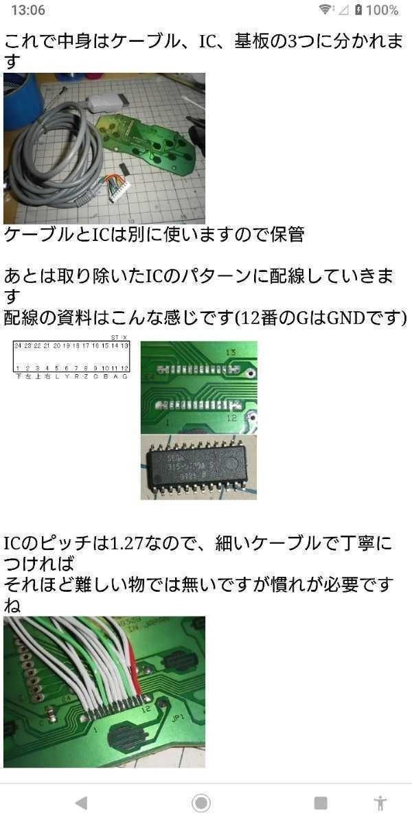 ファミコン拡張端子ケーブル オス ジョイスティックやコントローラーパッド配線に15ピンD-subコネクター FC NES ニューファミコンに 15pin_サターン乗っ取り場合