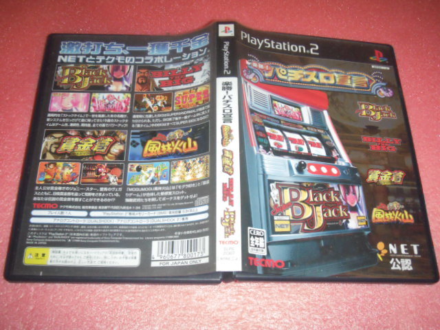 б/у есть царапина(ы) PS2 приятный .! игровой автомат .. гарантия работы включение в покупку возможно 