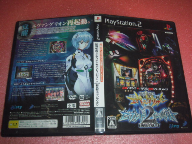  used PS2 CR Neon Genesis Evangelion Second impact & slot machine Neon Genesis Evangelion operation guarantee including in a package possible 