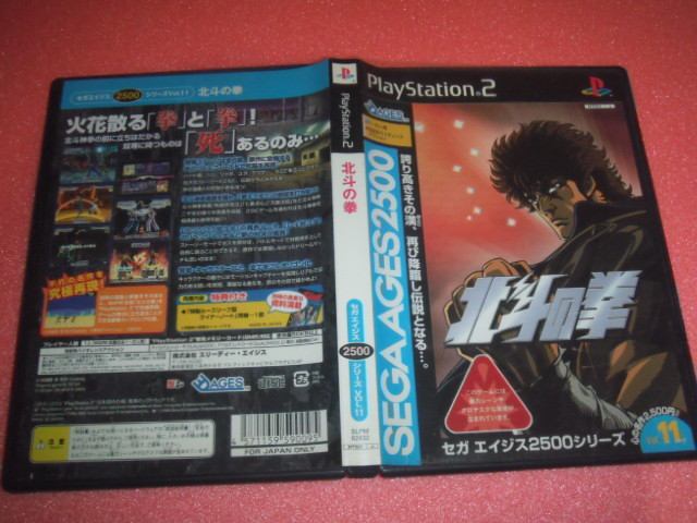 中古 PS2 北斗の拳 セガエイジス2500 動作保証 同梱可　_画像1