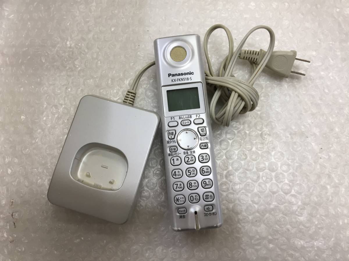  Panasonic with charger cordless handset KX-FKN518-S Junk A-3204