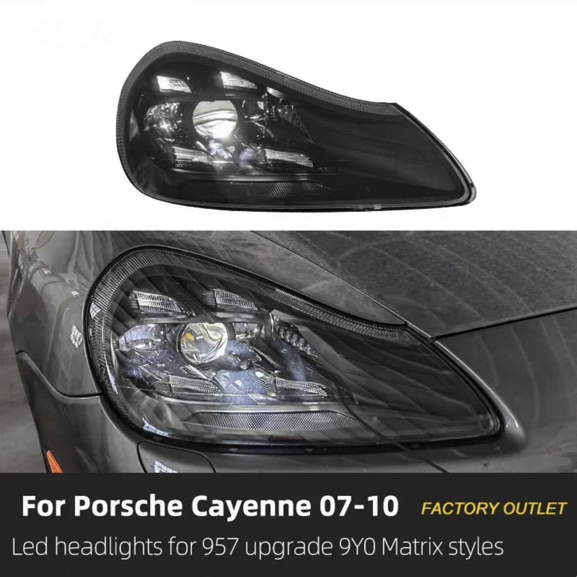 957 Cayenne newest type Matrix LED Laser head light 