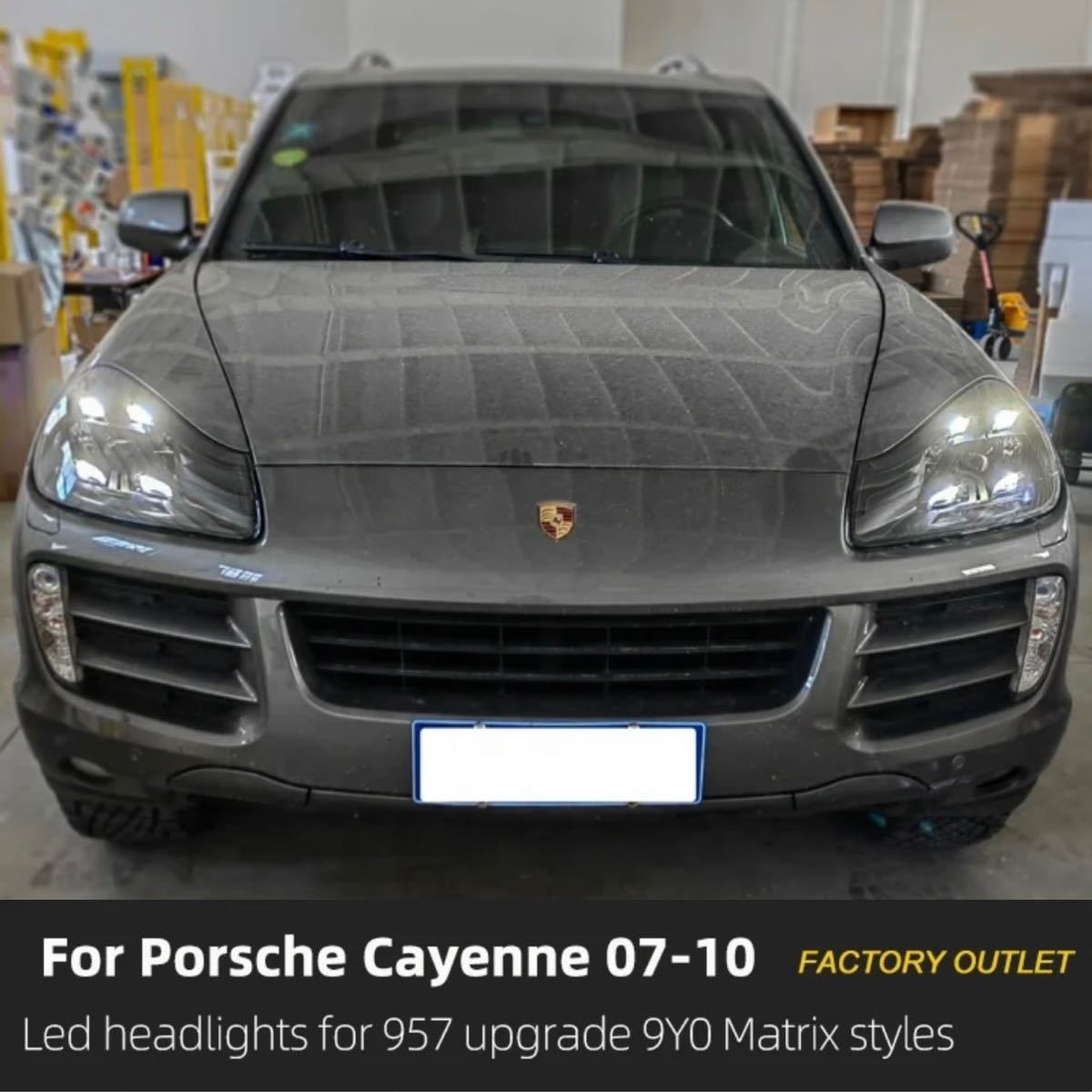 957 Cayenne newest type Matrix LED Laser head light 