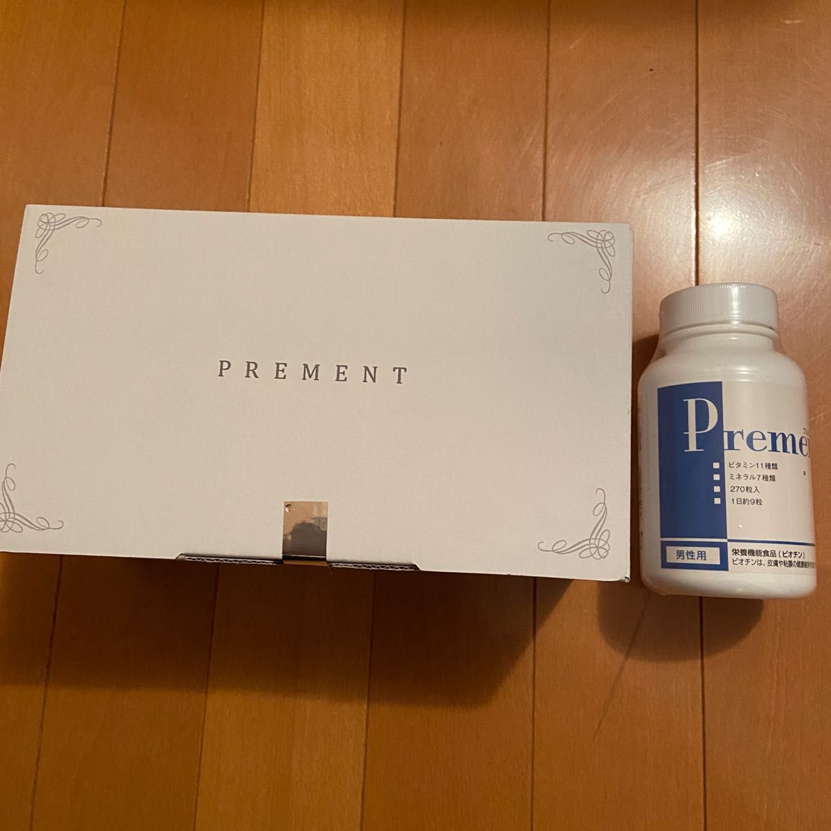 新品 未開封 PREMENT シリンジ & 男性用サプリ プレメント 妊活セット