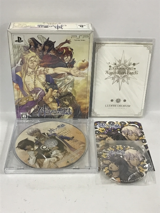 神々の悪戯 初回限定 禁じられた箱 ローソン・HMVスペシャルセット PSP_画像3