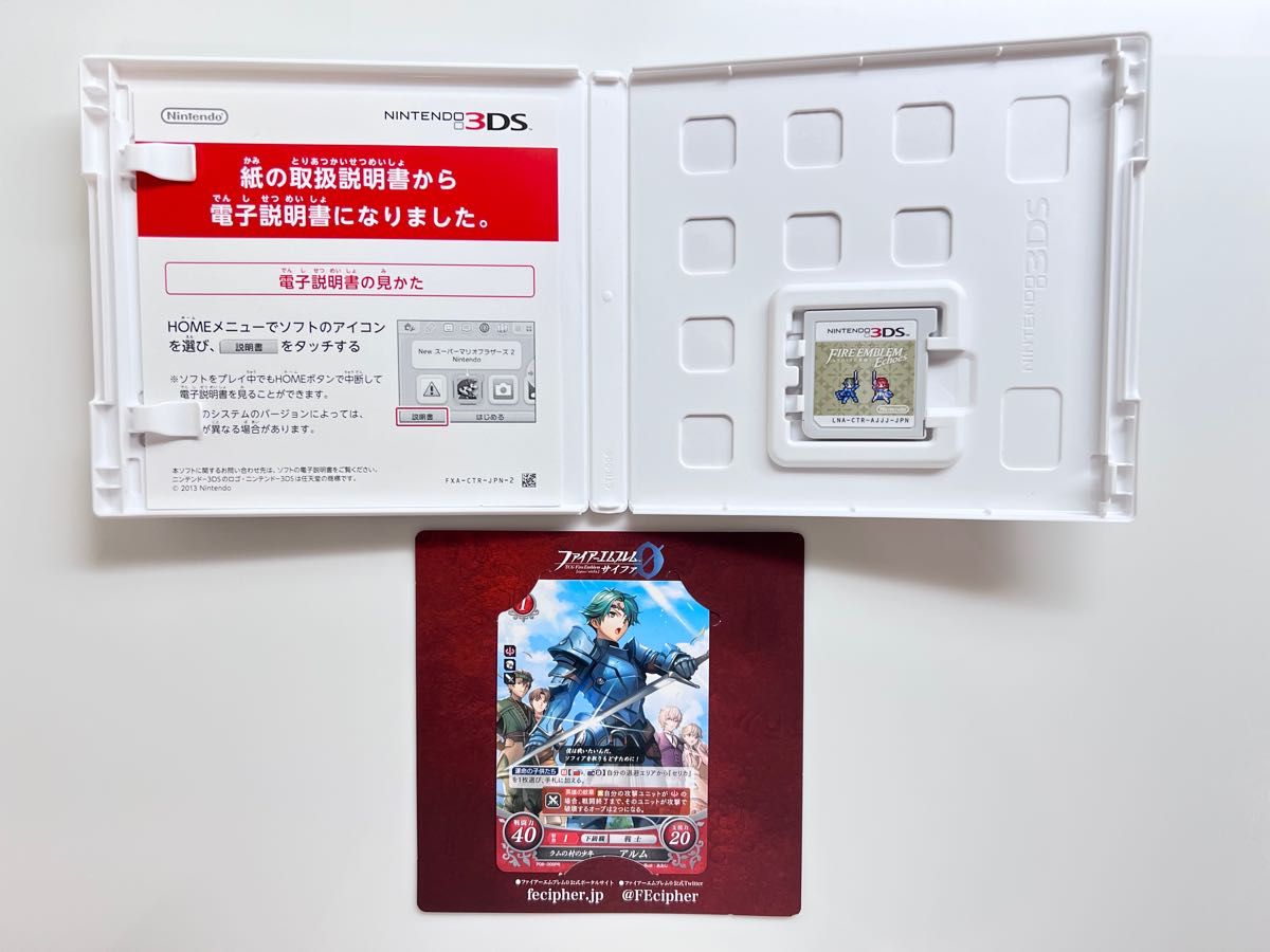 ファイアーエムブレムEchoes もうひとりの英雄王 ファイアーエムブレムエコーズ 3DSソフト 早期購入特典 限定カード アルム