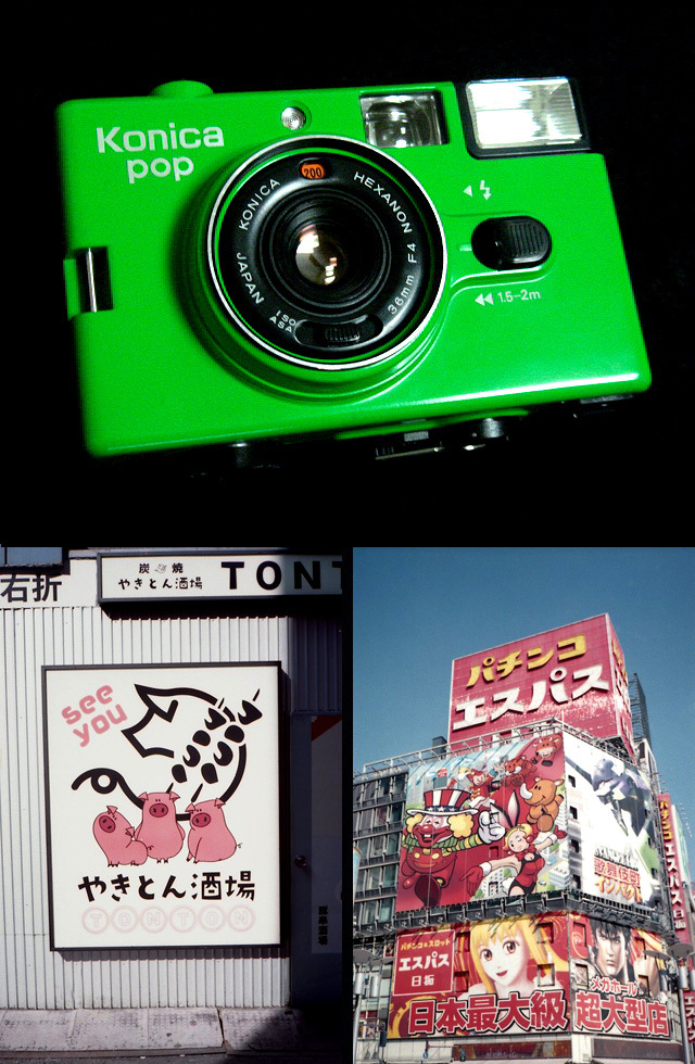 3412444 稀少 撮影可 コニカ POP 緑 EFJ の海外版 konica pop efj vintage camera from japan c35 efj カメラ フィルムカメラ トイカメラ