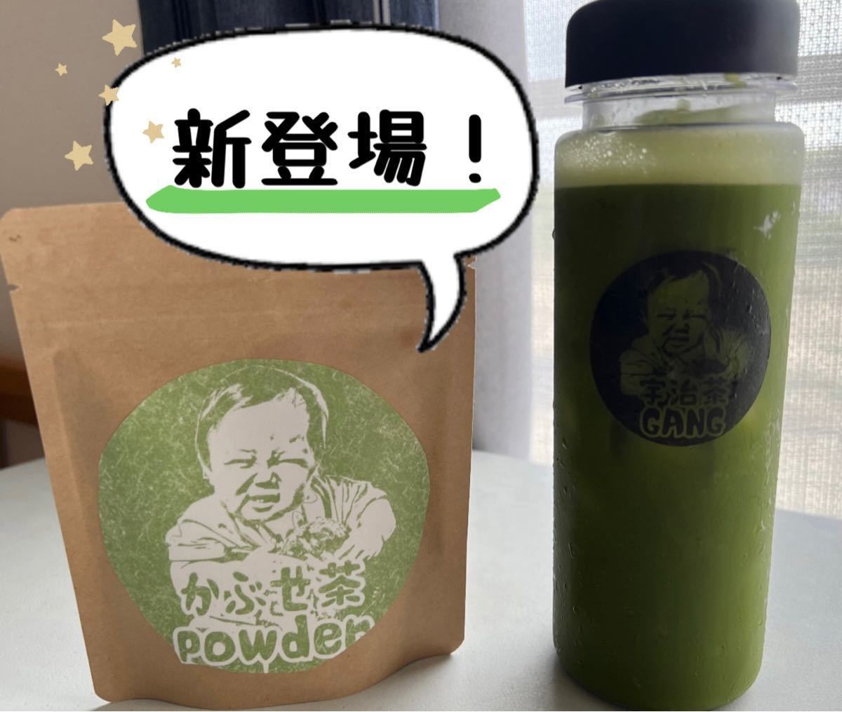 ＊無農薬お茶＊かぶせ茶パウダー　化学肥料不使用　宇治茶100% 2023年産_画像4