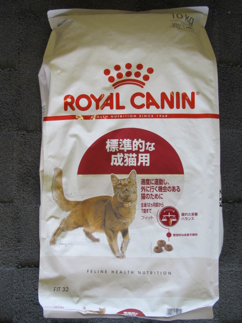 ロイヤルカナン フィット 成猫用 10kg_画像1