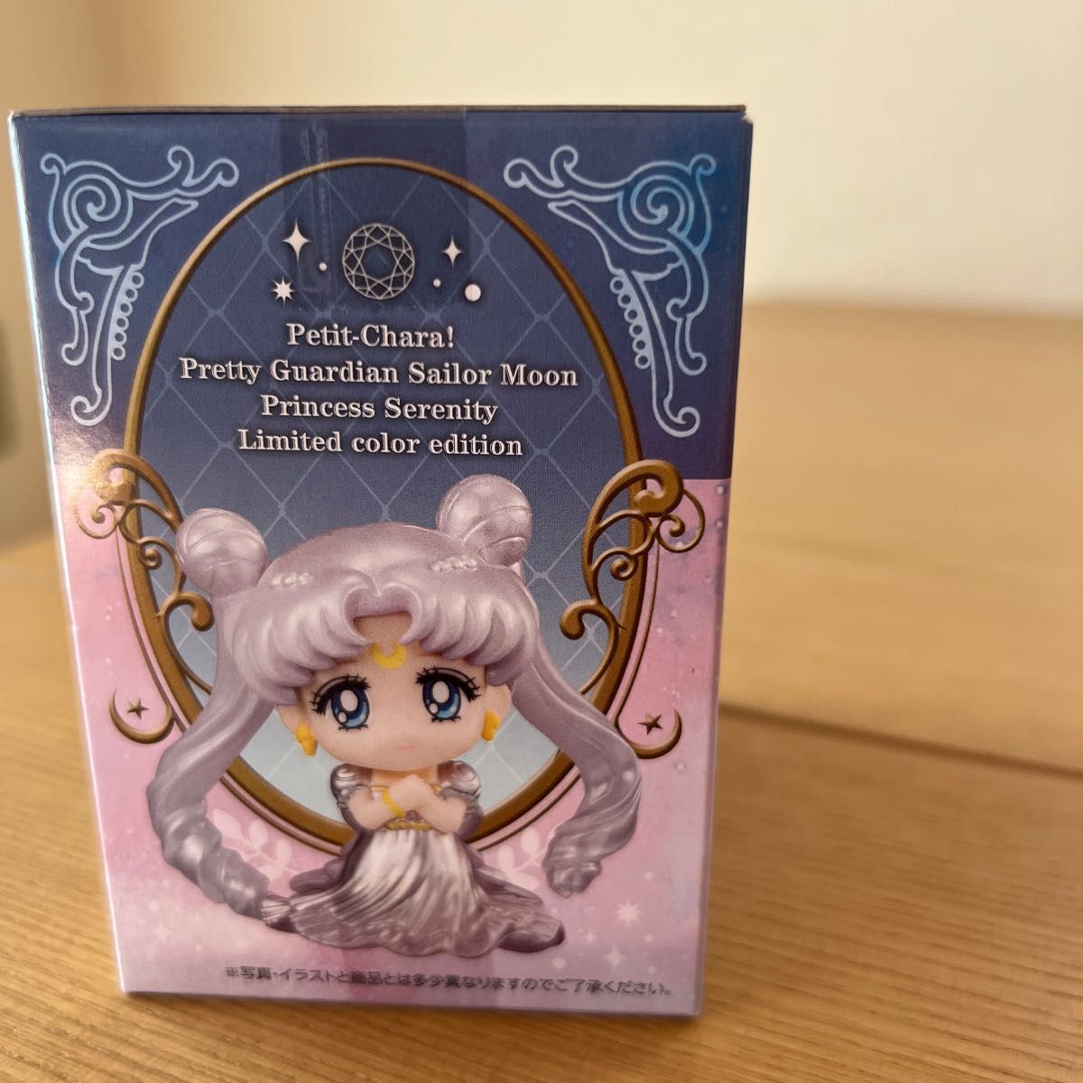 新品未開封 ぷちきゃら 美少女戦士セーラームーン プリンセス 新品未開封 ぷちきゃら 美少女戦士セーラームーン プリンセス