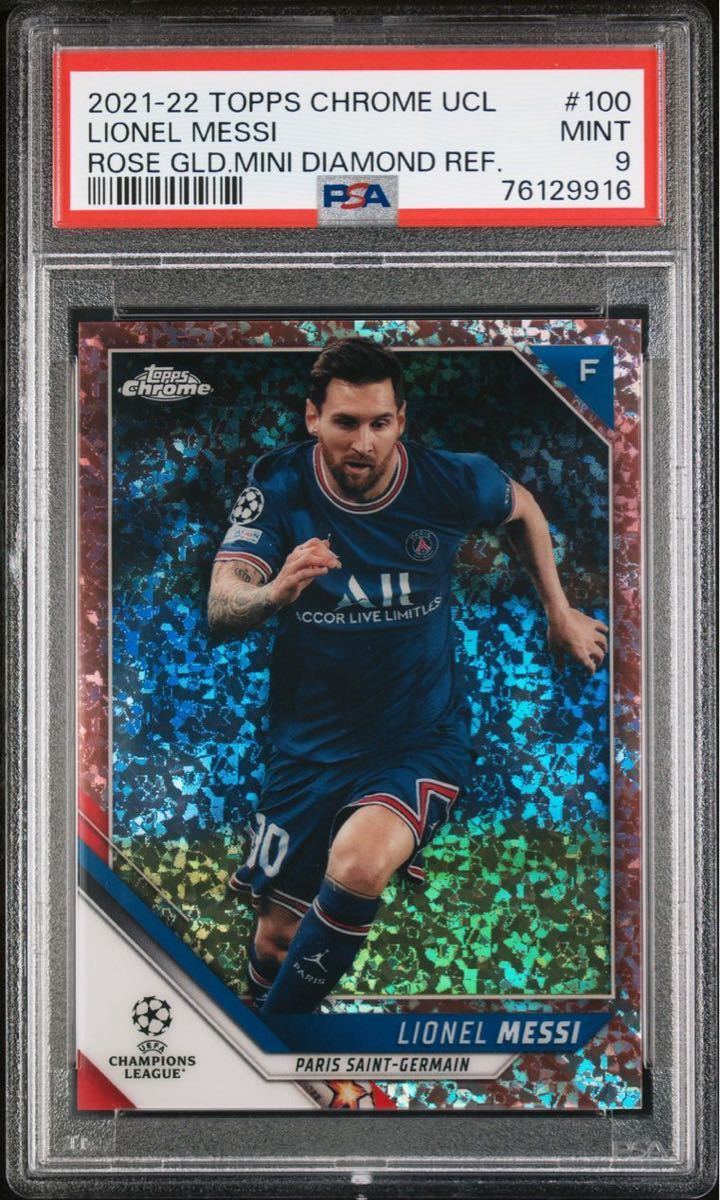 高価値】 100 LEAGUE CHAMPIONS UEFA CHROME TOPPS 2021-2022 その他