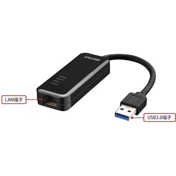 ■ BUFFALO 有線LANアダプター LUA4-U3-AGTE-BK ブラック Giga USB3.0対応 【Nintendo Switch動作確認済み】ネット 対戦の画像5