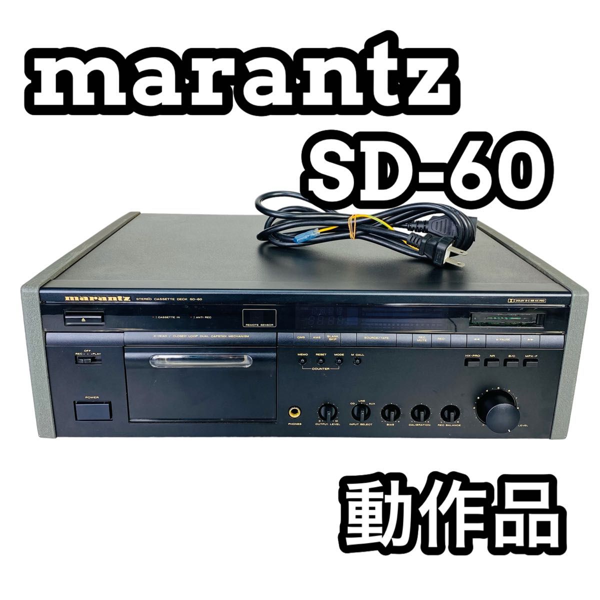marantz マランツ SD-60 ステレオ カセットデッキ