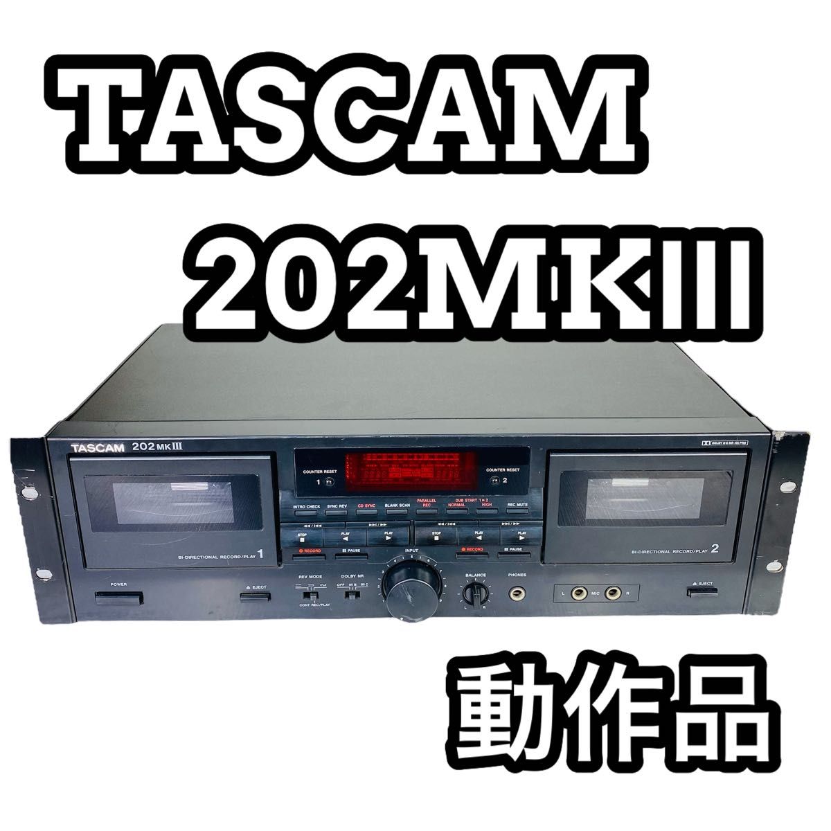 TASCAM タスカム 202MKⅢ ダブルカセットデッキ