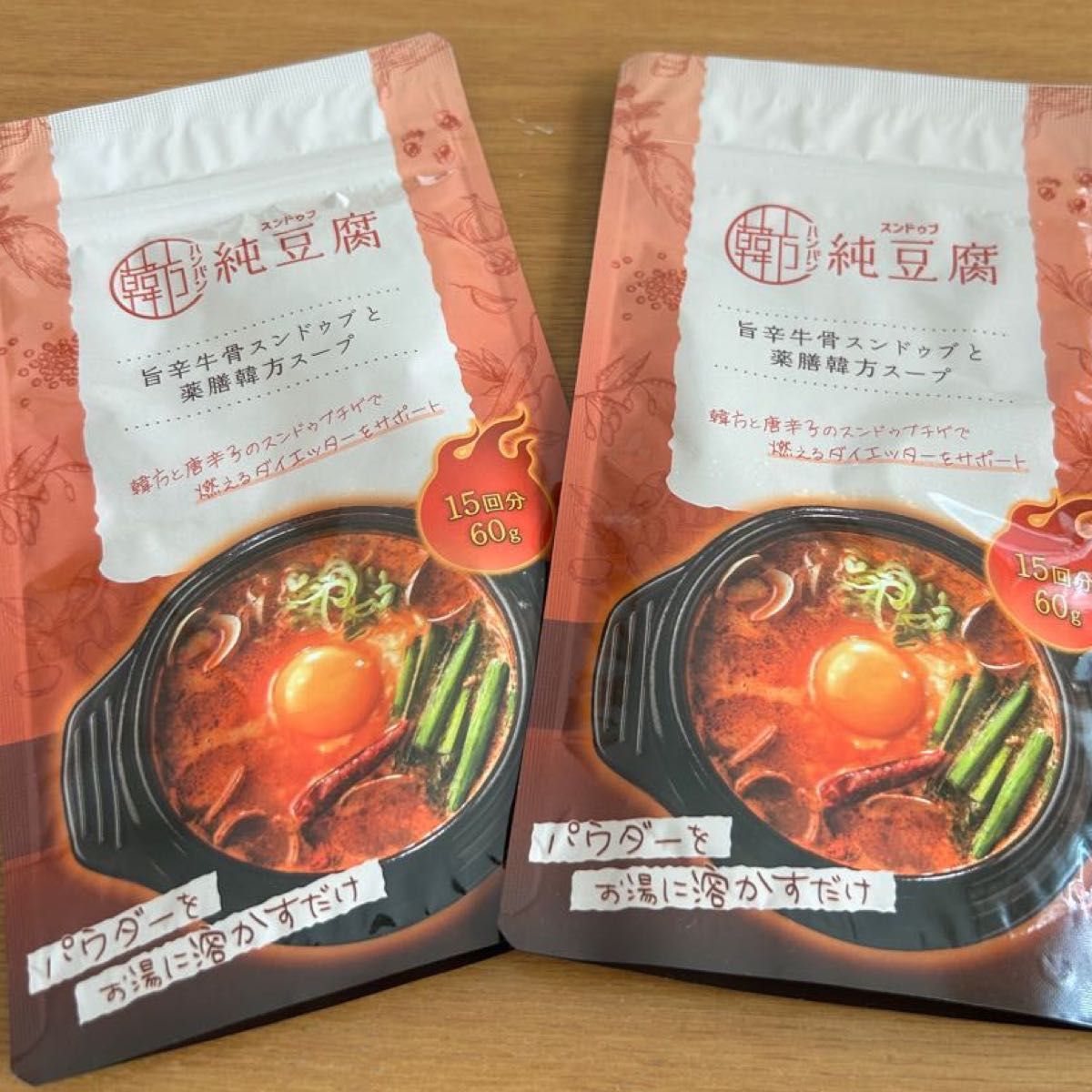 ハンバン スンドゥブ/ 韓方 純豆腐 15回分 60g x 2袋-