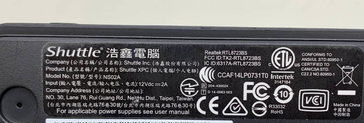 SHUTTLE NS02A デジタルサイネージ Android搭載 小型・ファンレスコンピュータ HDMI出力 4K/60fps動画_画像4