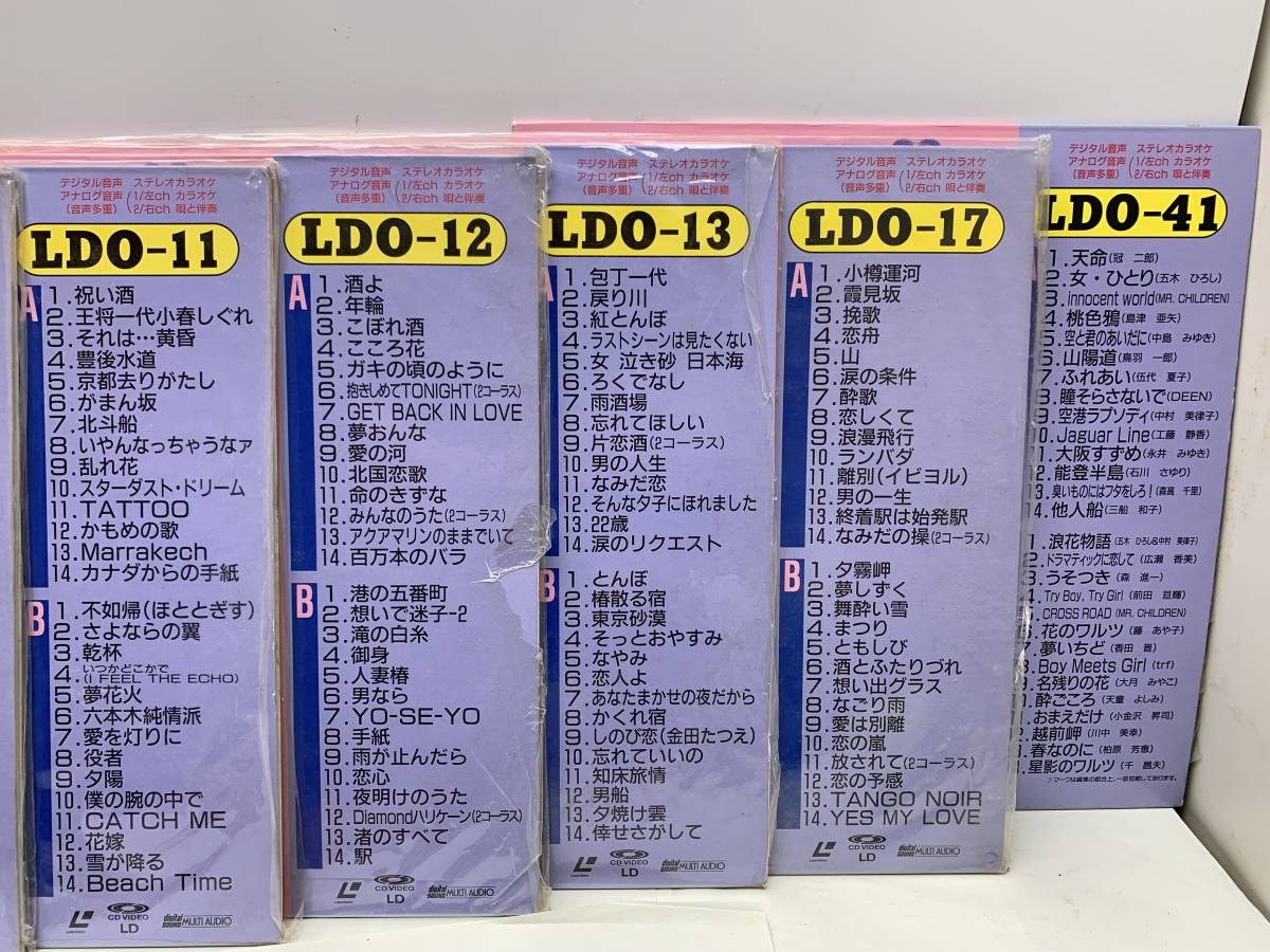 中古LD レーザーディスク カラオケ 42枚 まとめ ◇ 昭和 邦楽 演歌 歌謡曲 J-POP ▼ 音多 デジタル_画像3