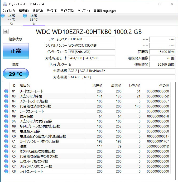 外付けハードディスク 外付けHDD 11台まとめ 簡易確認 BUFFALO/I・O DATA/SEAGATE/1TB/2TB/3TB_画像6