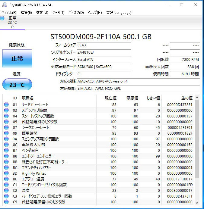 hp Z800 Workstation Xeon X5640 2.66GHz×2基/メモリ48GB/NVIDIA GeForce GTX 980 4GB/BD-RE/win 10 Pro_画像9