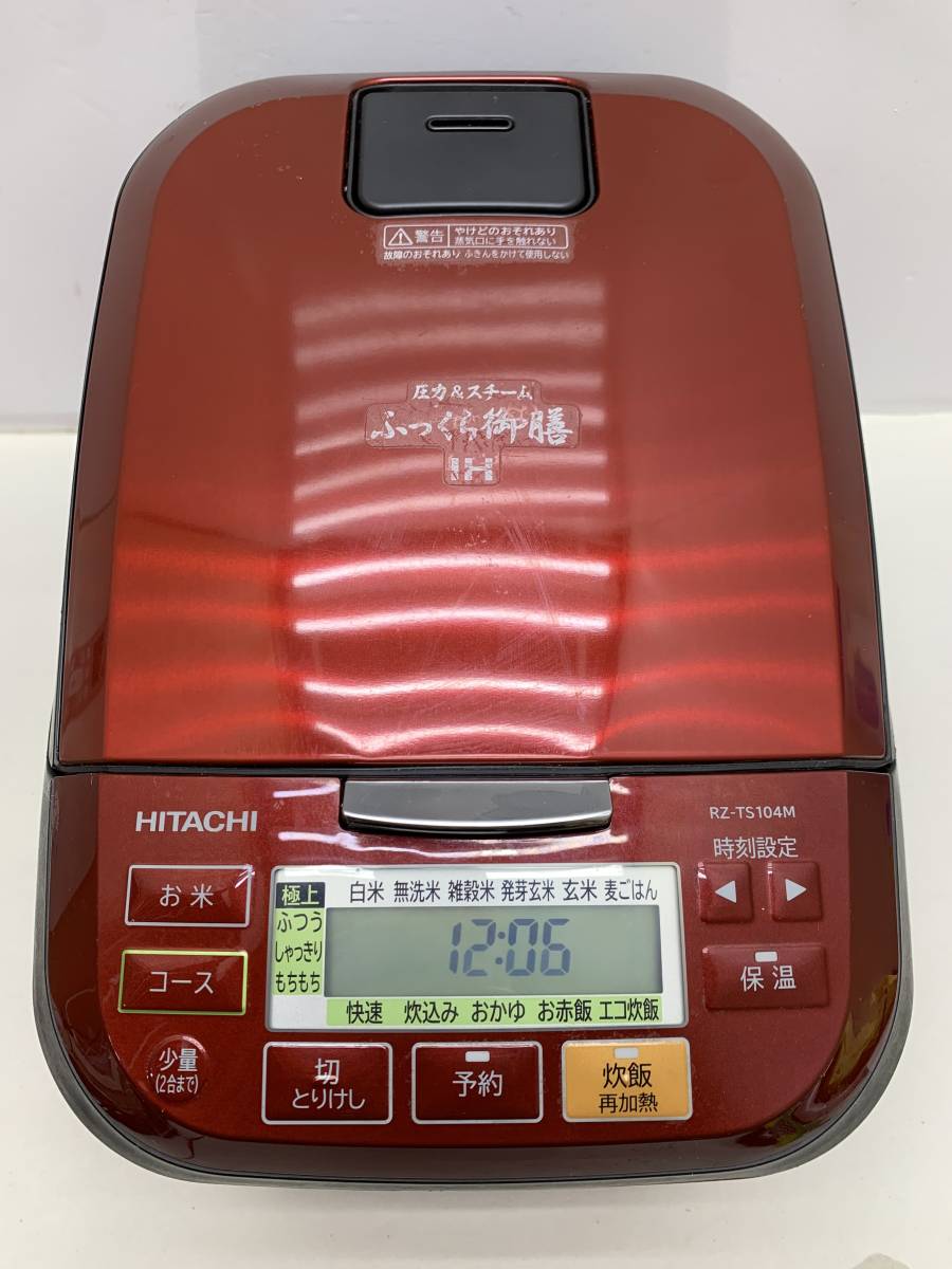 i▽日立 炊飯器 RZ-TS104M 5.5合 2020年製-