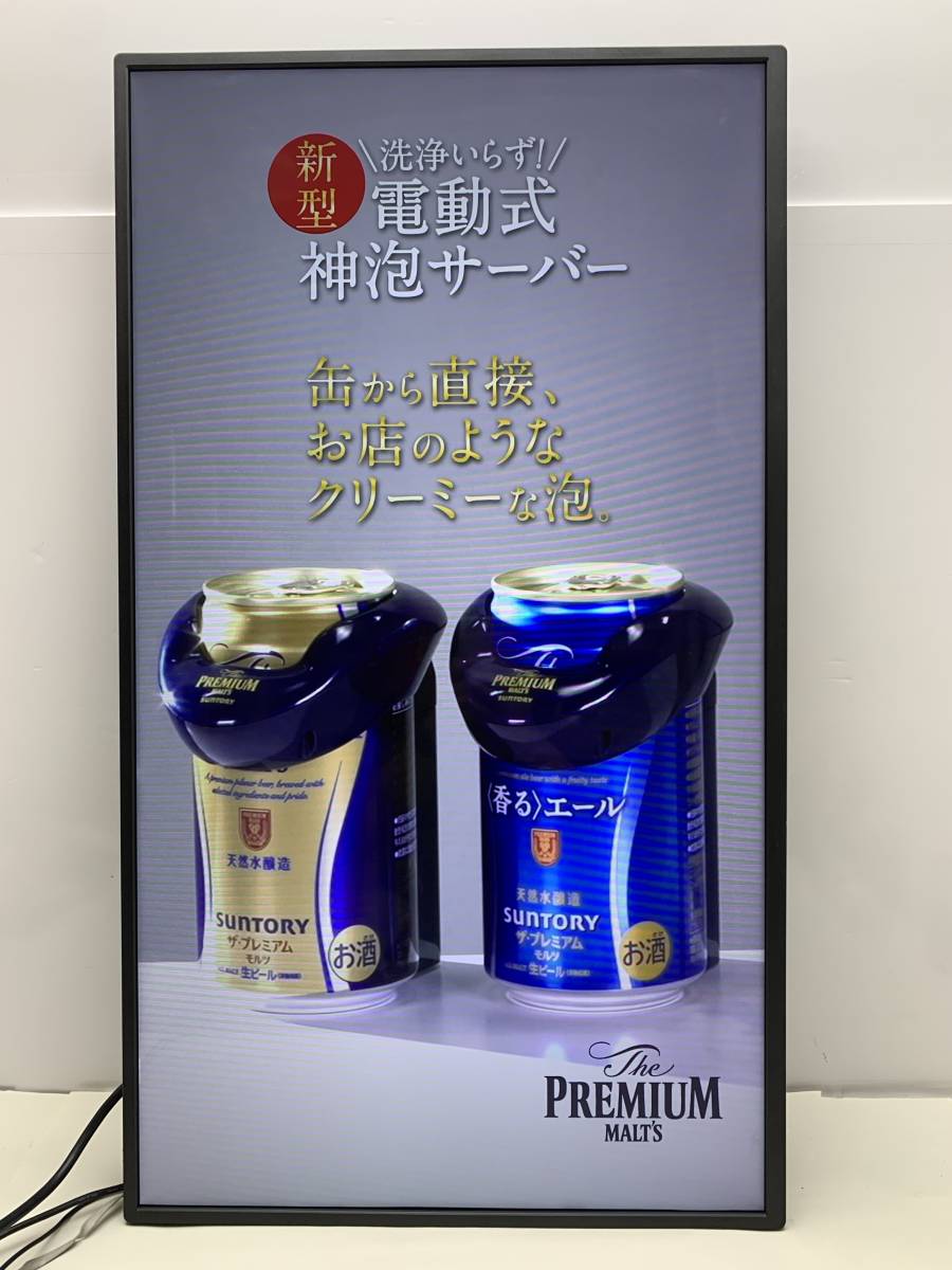 SHARP 40V型インフォメーションディスプレイ☆PN-B401☆デジタル SHARP 40V型インフォメーションディスプレイ☆PN-B401☆デジタル