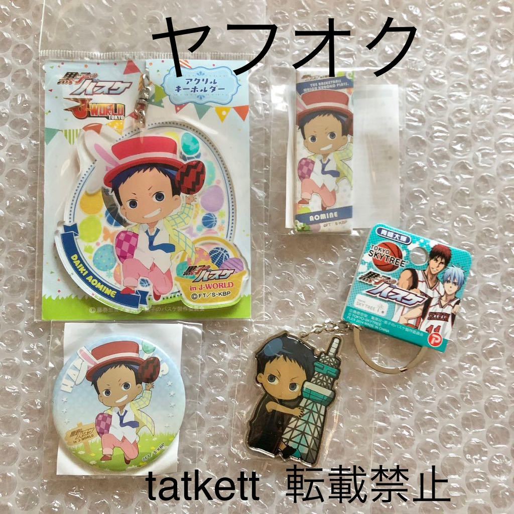 item_image_1