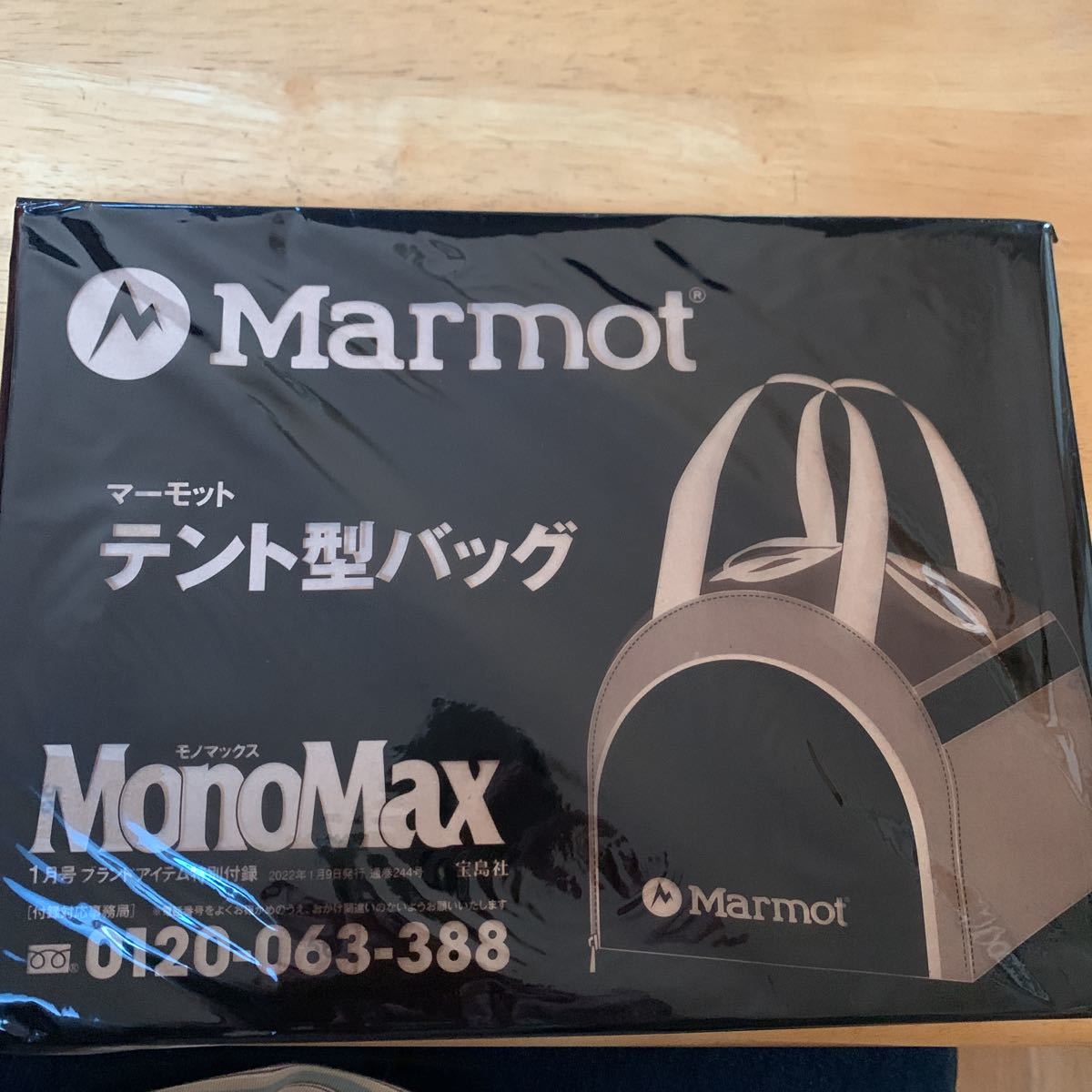 MonoMax（モノマックス）2022年1月号付録 マーモット ガバッと開くテント型バッグ_画像1