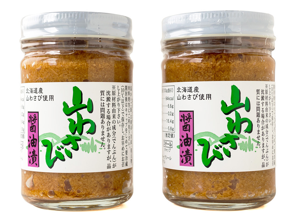  mountain wasabi soy sauce ..130g×2[ Hokkaido production mountain wasabi soy ..] hose radish [ West wasabi ] Orion food profit for size free shipping 