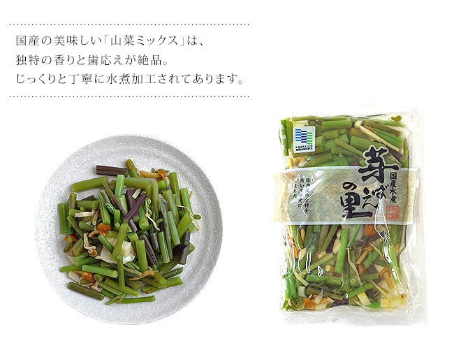 山菜ミックス 80g×6個 (みず・わらび・えのき・たけのこ・なめこが入った水煮) 山菜独特の食感と風味がたまらない国産水煮。_画像6