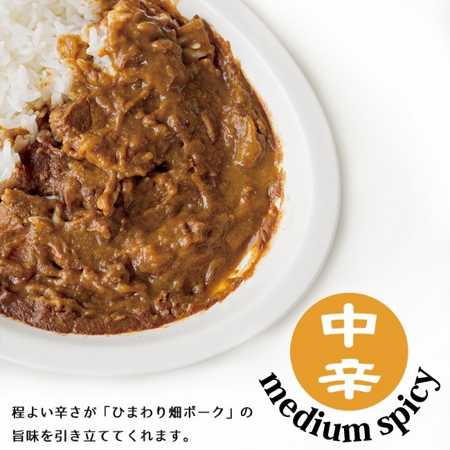  name . curry set each 1 box [nayoro sunflower field pork. curry *... Ground Self-Defense Force . north beef curry ] middle . taste ... cooking shop ... present ground curry 