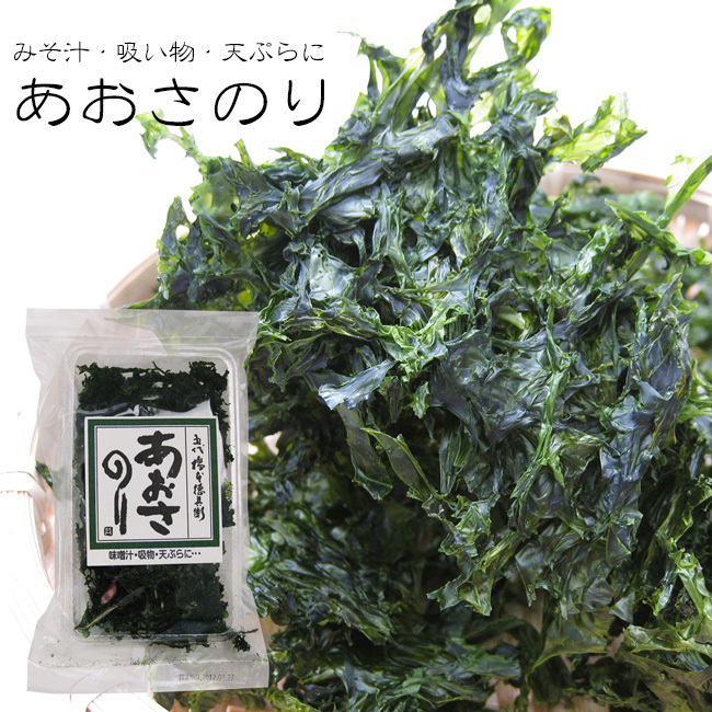 あおさのり 15g (一重草-ヒトエグサ)青さのりは海を代表する緑黄色野菜と言われています(国産青さのり)【メール便対応】_画像1