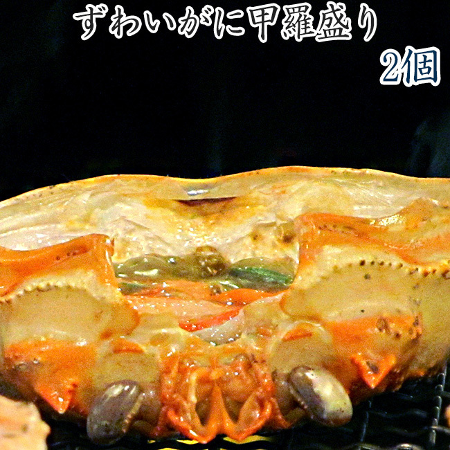 ....... peak 100g×2 sack [ crab stick meat attaching ]zwai crab. stick meat *... stuffed . luck. excellent article [... un- necessary ].. sake [ free shipping ]