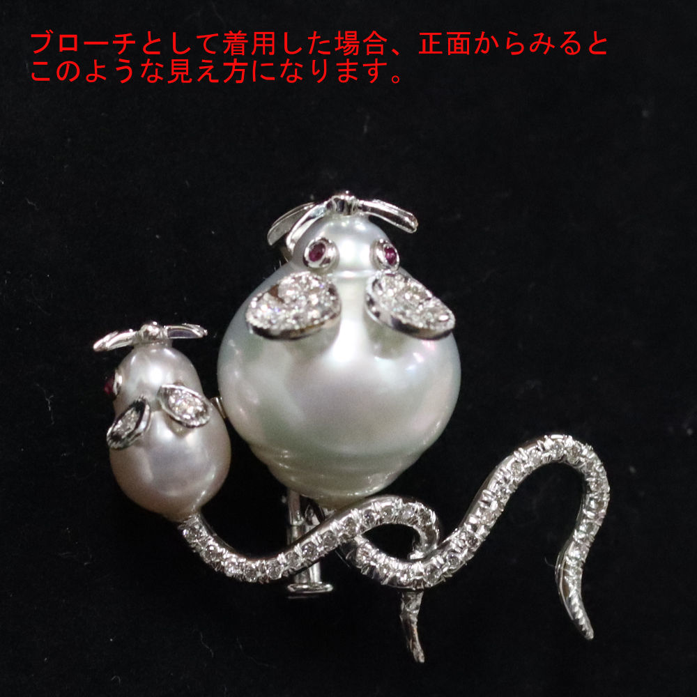 K18WG pearl diamond ruby brooch mouse motif 7.1g