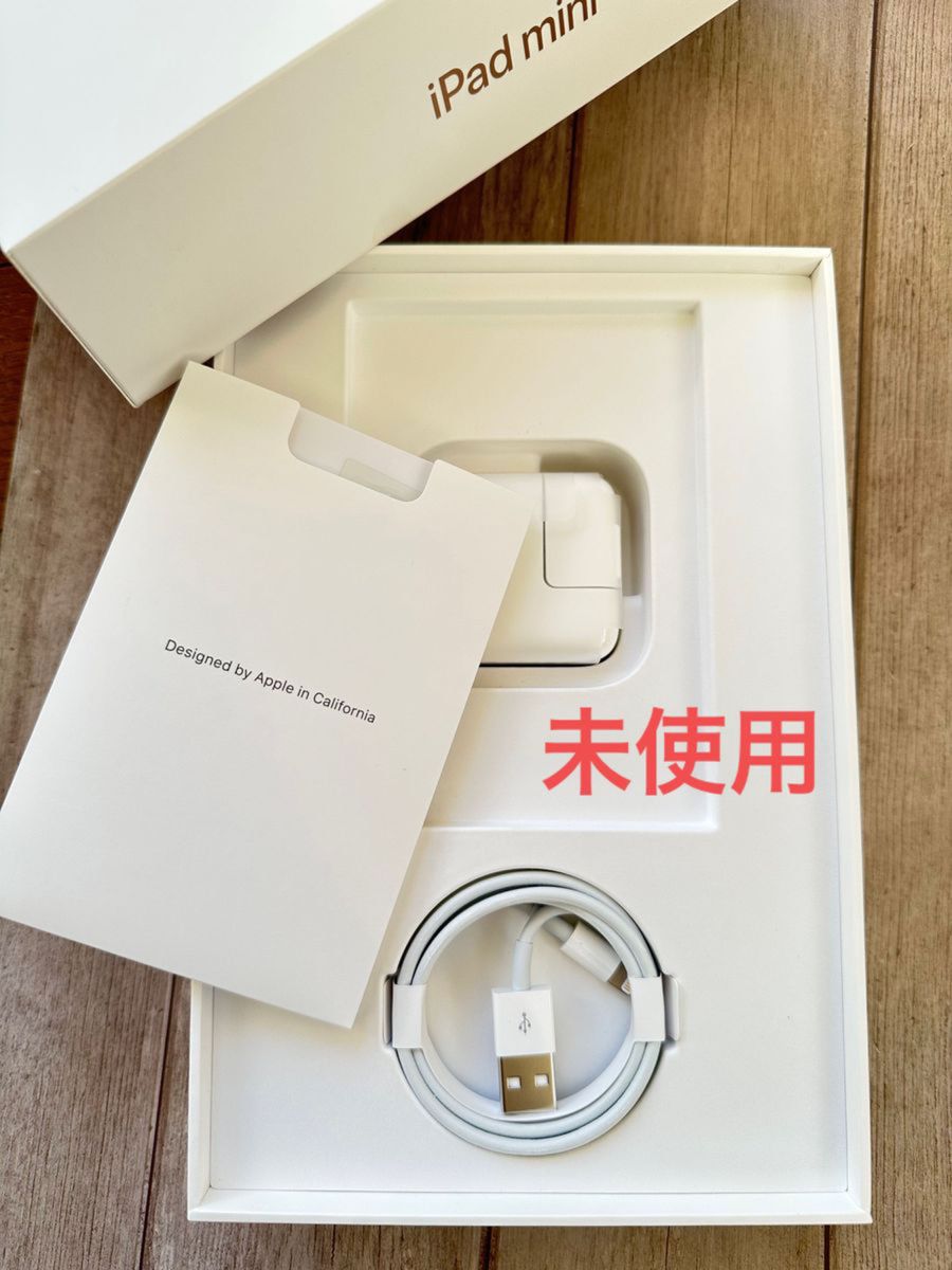 【値下げ】iPad mini 5 Wi-Fi Apple 第5世代 ほぼ未使用 新品付属品、ケース、キーボード付き
