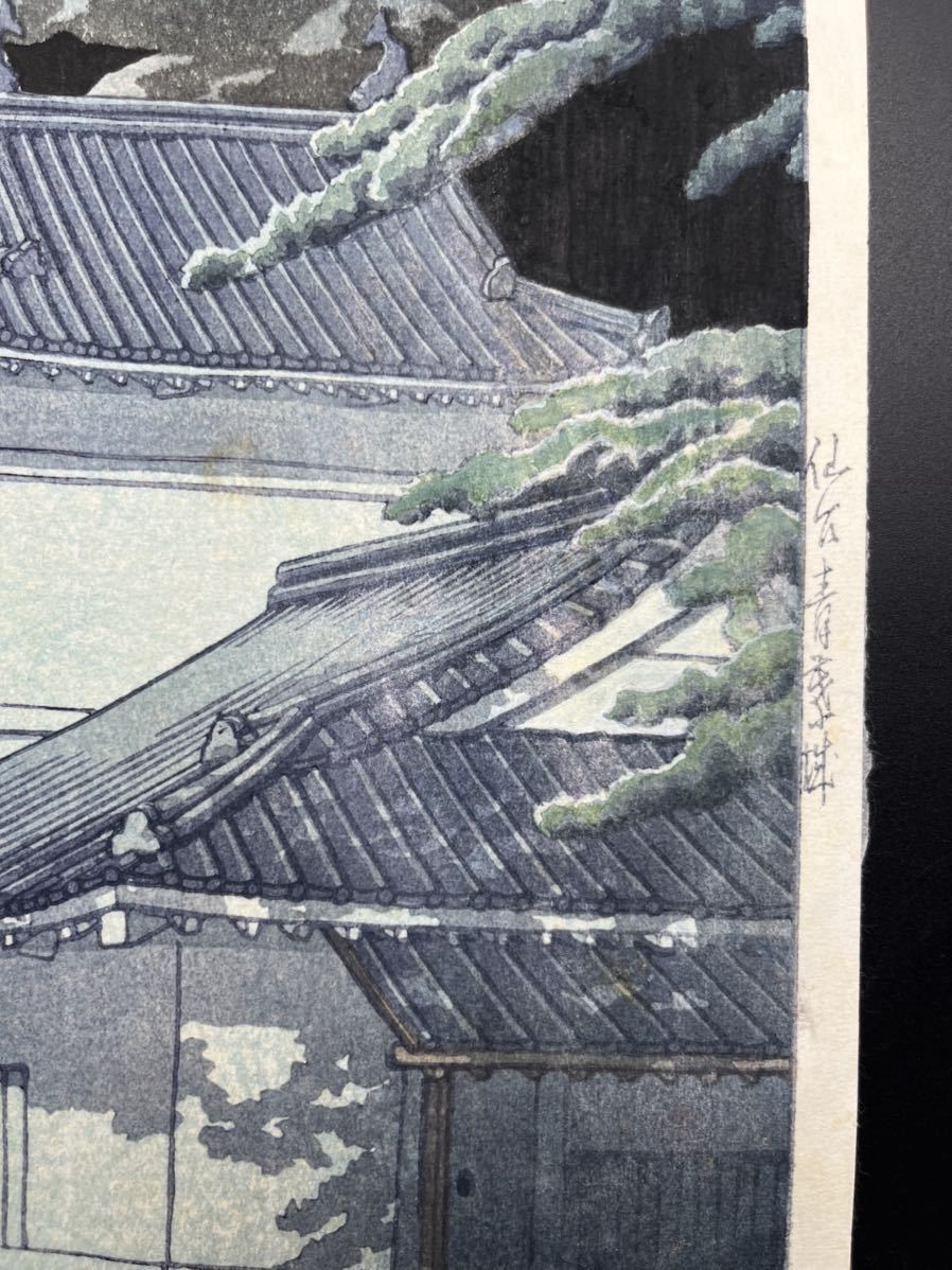 [ genuine article guarantee ] raw . middle ..! river .. water [ Japan scenery compilation sendai blue leaf castle ] Showa era . year 10 two month work woodblock print . good version 6mm Watanabe woodcut store new woodcut ukiyoe large size preservation is good 