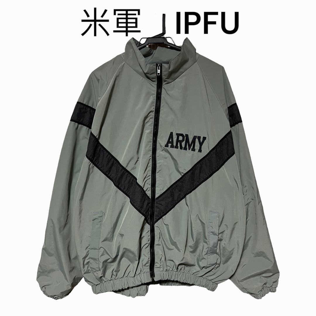 実物 米軍 IPFU ミリタリー ナイロン フィジカルトレーニングジャケット-