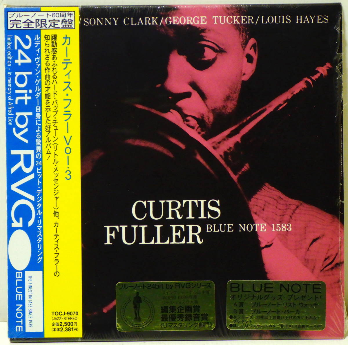 RARE ! 見本盤 カーティス フラー VOL.3 PROMO ! CURTIS FULLER BN1583 TOSHIBA EMI JAPAN TOCJ-9070 WITH OBI_画像1