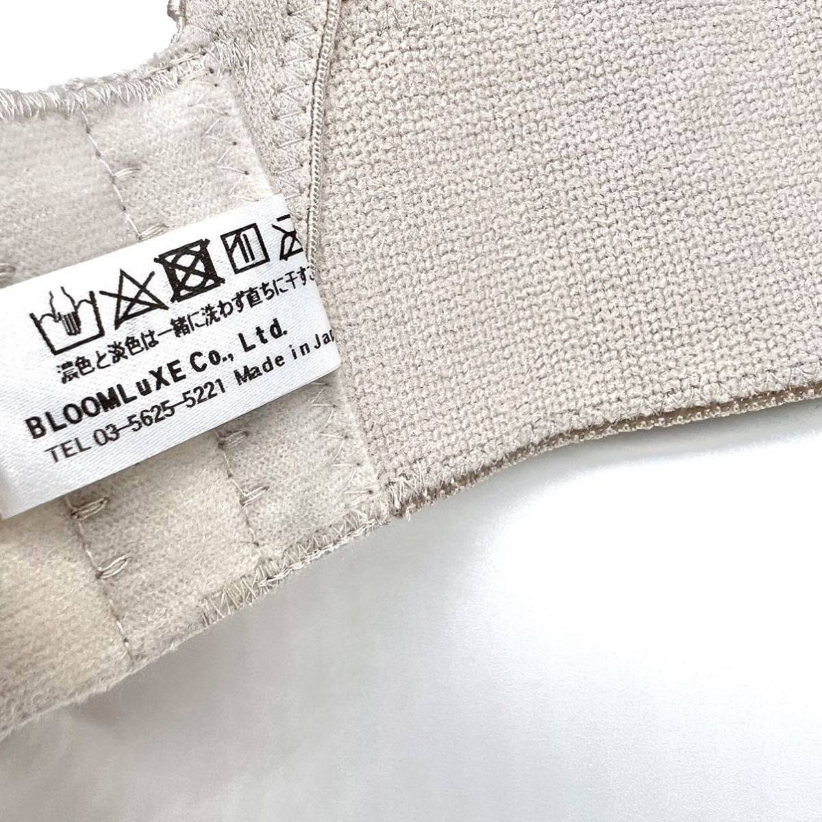 美品 NOVARESE ノバレーゼ ショート ビスチェ ブラ C65 補正 美品 NOVARESE ノバレーゼ ショート ビスチェ ブラ C65 補正