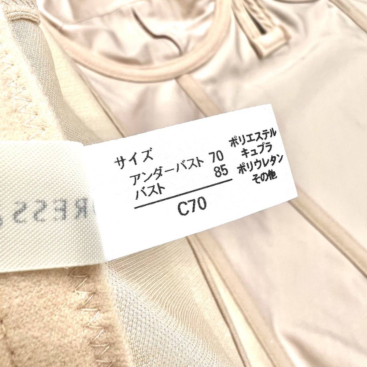 DRESS THE LIFE ドレスザライフ ブルーム C70 ブライダル DRESS THE LIFE ドレスザライフ ブルーム C70 ブライダル