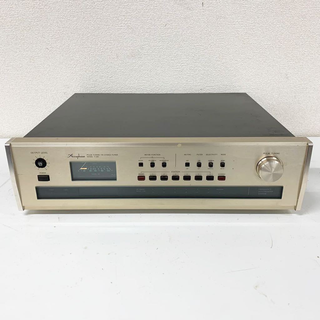O-3】 Accuphase T-105 FMステレオチューナー アキュフェーズ ジャンク 