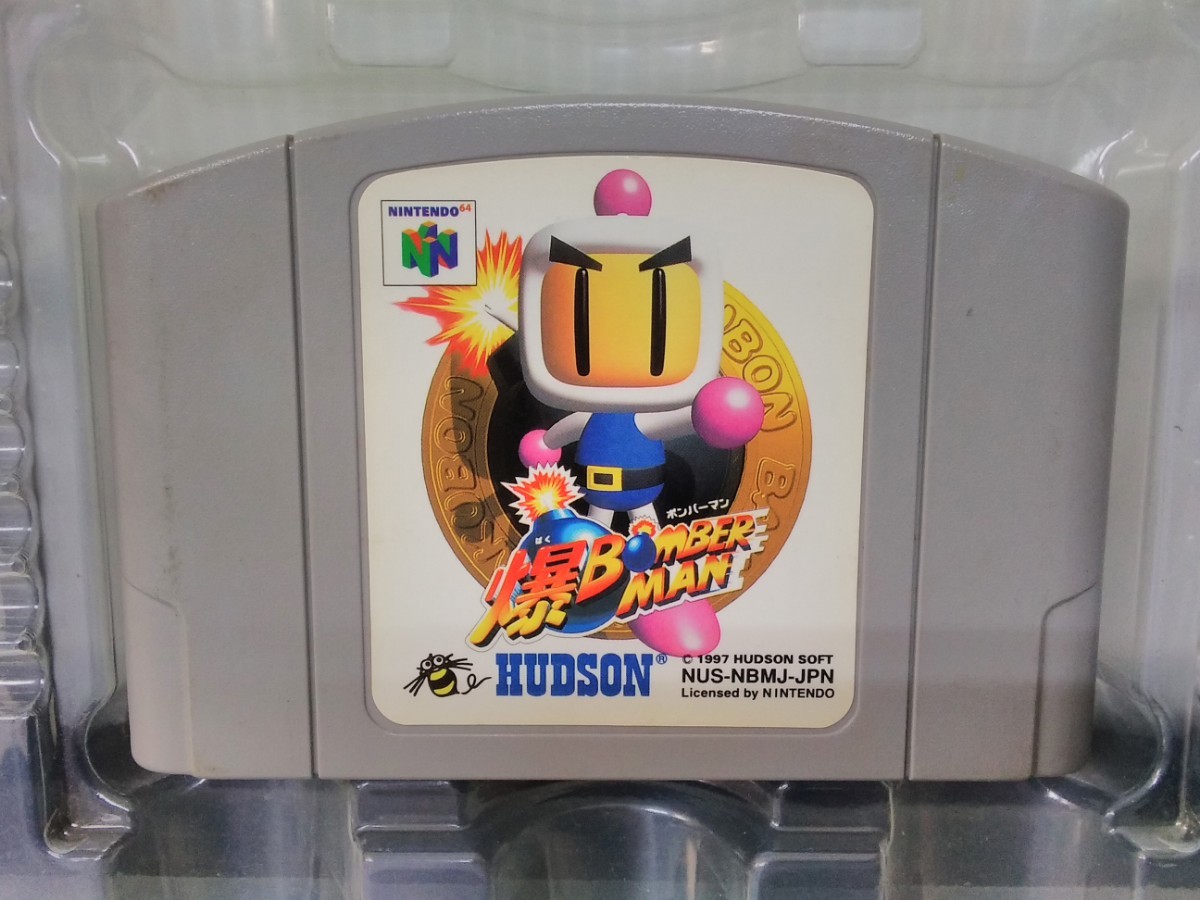 動作品 ボンバーマン64 Nintendo 64 任天堂 ニンテンドー64 動作品 ボンバーマン64 Nintendo 64 任天堂 ニンテンドー64
