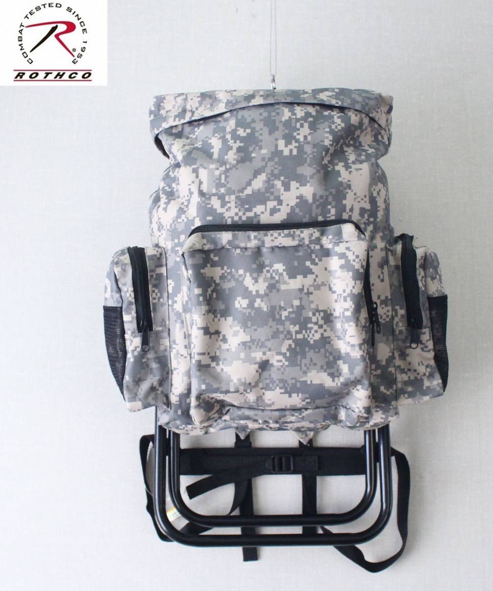 未使用【 ROTHCO ロスコ 】カモフラージュ CHAIR BACKPACK チェアー バックパック 折りたたみ椅子 リュック キャンプ 登山 迷彩 鞄