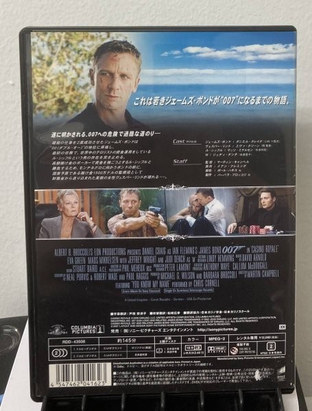 7-1　007・カジノロワイヤル（洋画） RDD-43508 レンタル落ち 中古 DVD_画像2