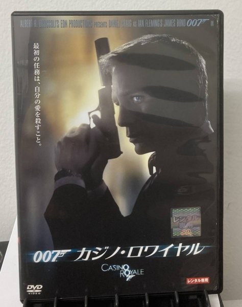 7-1　007・カジノロワイヤル（洋画） RDD-43508 レンタル落ち 中古 DVD_画像1