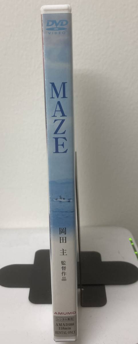 10-2　MAZE（邦画）AMAD-108 レンタルアップ 中古 DVD_画像3