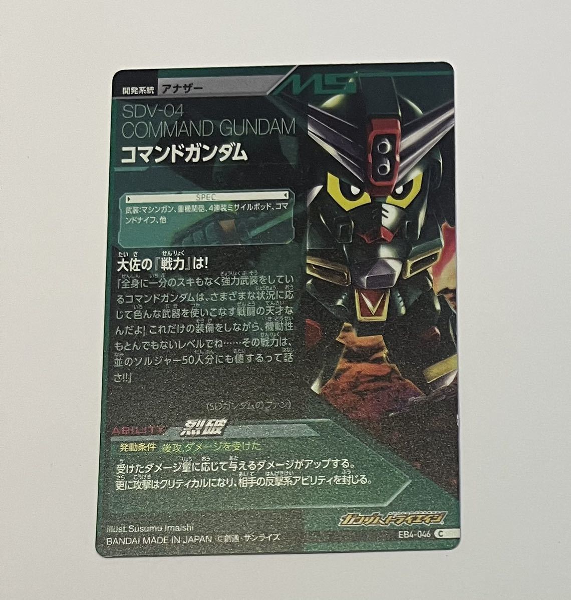 item_image_2