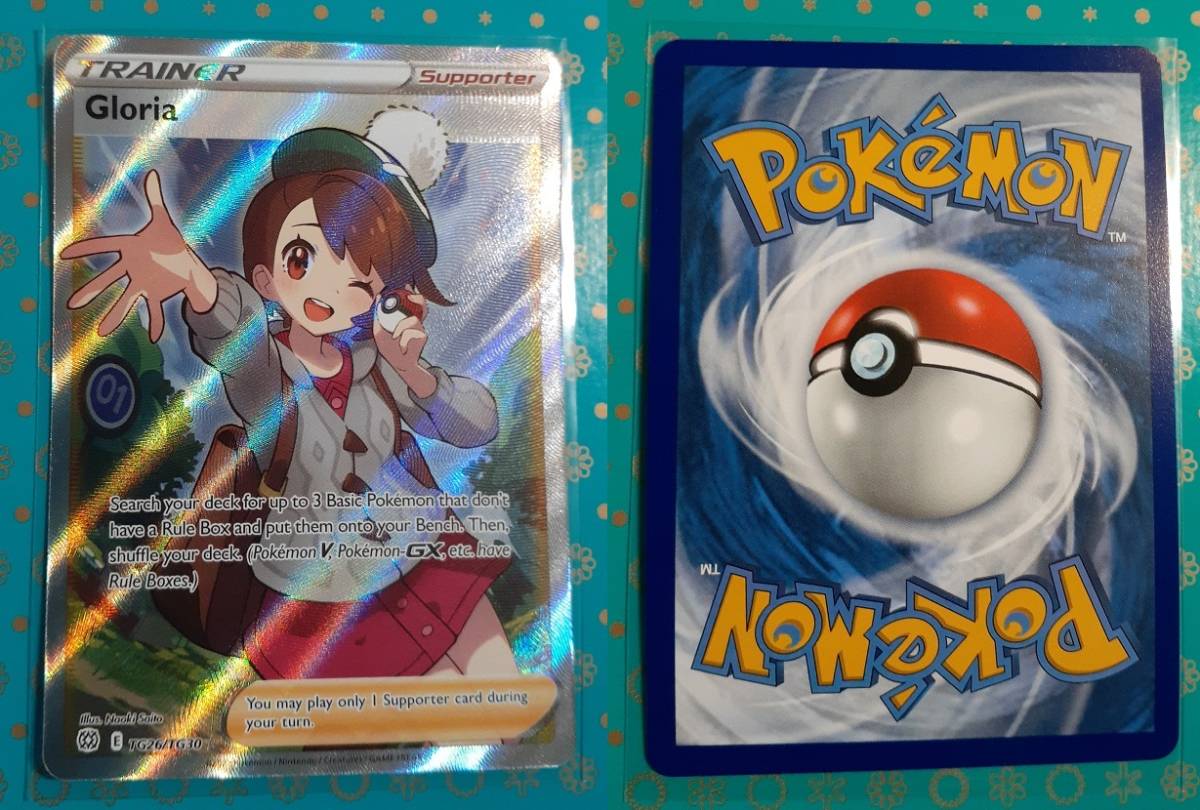 ポケカ 英語版 正規品 ミモザ ナンジャモSAR セレナ ユウリ ポケカ 英語版 正規品 ミモザ ナンジャモSAR セレナ ユウリ
