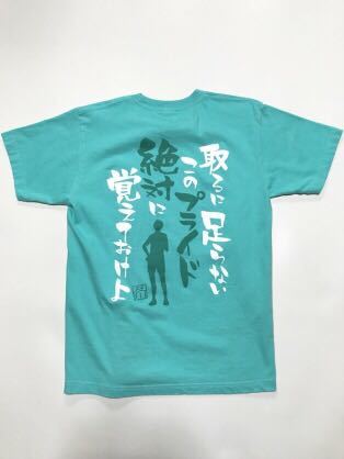 【即決・送料無料】 ハイキュー　及川　台詞 Tシャツ（メンズMサイズ、水色）★☆7