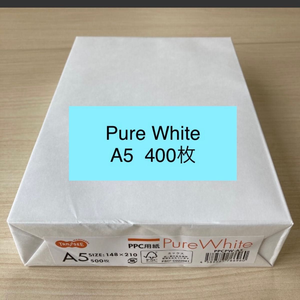 人気絶頂 (まとめ) TANOSEE PPC用紙 Pure White A4 1箱(5000枚：500枚
