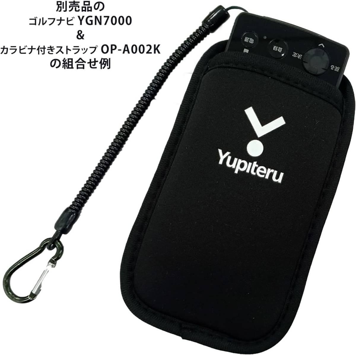 ブラック ユピテル YUPITERU 距離測定器 ゴルフナビ YGN6100用キャリングケース OP-A038_画像3